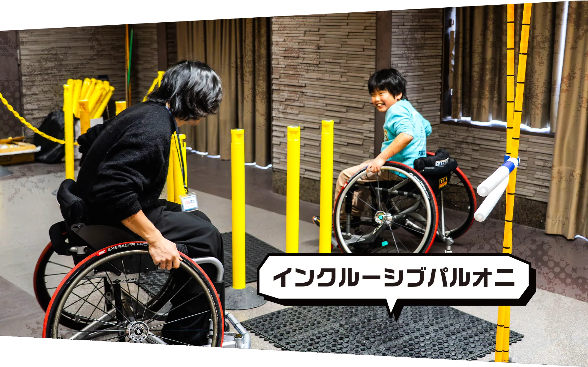 インクルーシブパルオニ
